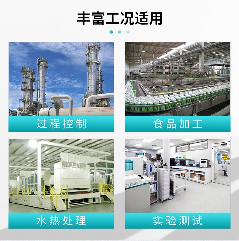 產品應用 產品應用